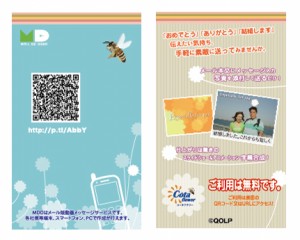 コータフラワーメッセージカード